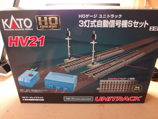 KATO HOゲージ 線路 切り替え機など 4949727687094C.jpg