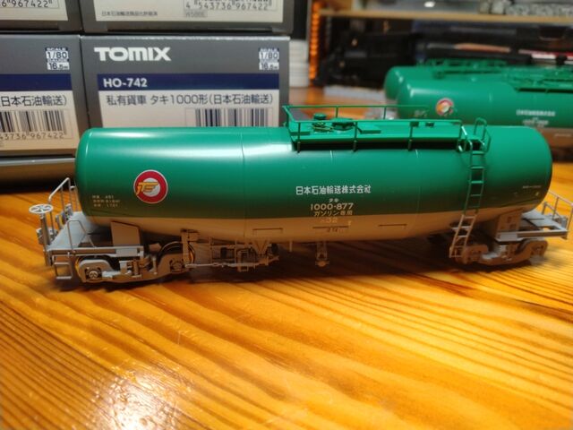 TOMIX HO タキ1000 : クローゼットの中の鉄道模型