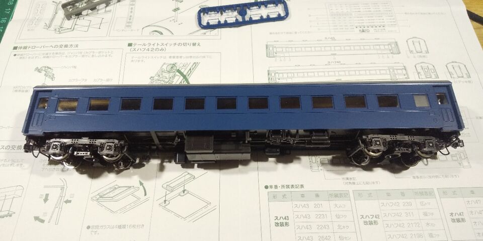 KATO HO スハ43 ブルー 旧型客車 自作室内灯取り付け他