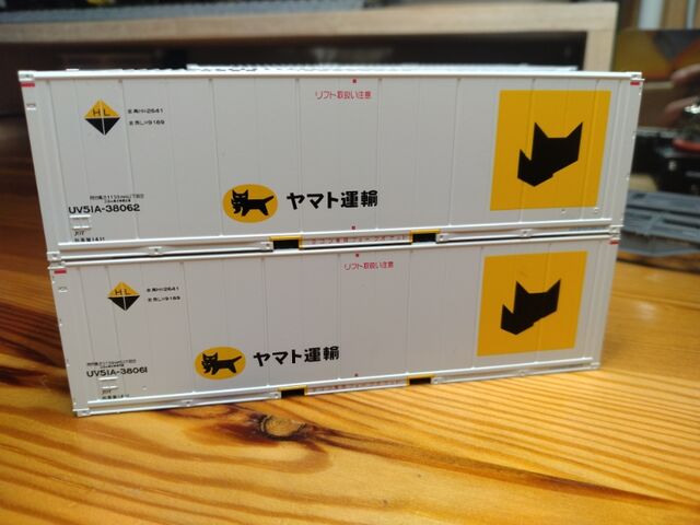 TOMIX HO コキ106形(新塗装・ヤマト運輸コンテナ付き) : クローゼット