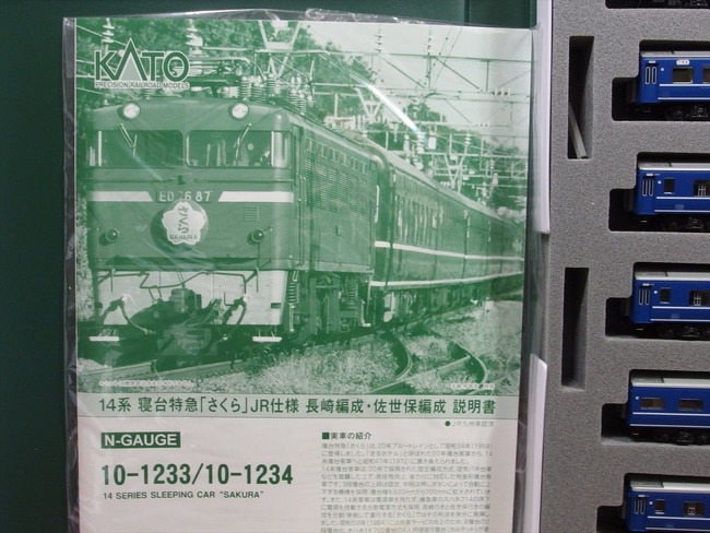 OLY51015_R