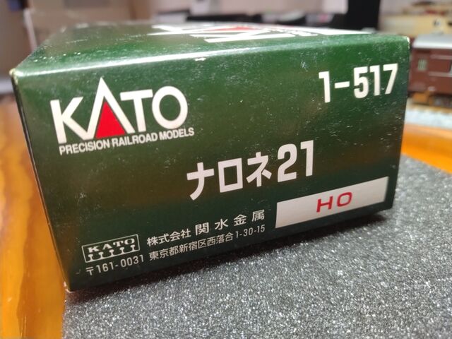 KATO HO 20系特急型寝台客車 ナロネ21 転籍車両 : クローゼットの中の