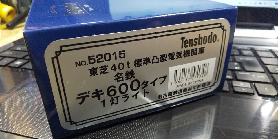 天賞堂 HOゲージ 東芝40t標準凸型電気機関車 名鉄デキ600タイプ1 天賞堂 HOゲージ 東芝40t標準凸型電気機関車 名鉄デキ600タイプ1