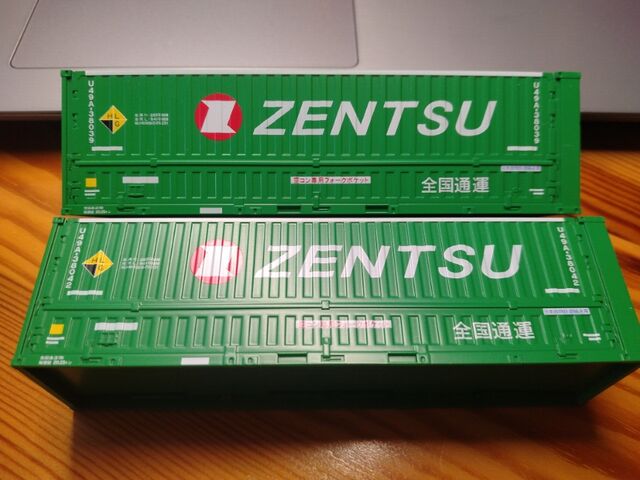 HOゲージ 緑色貨物車両 コンテナ付き 国鉄 C31形コンテナ（3個入）｜製品