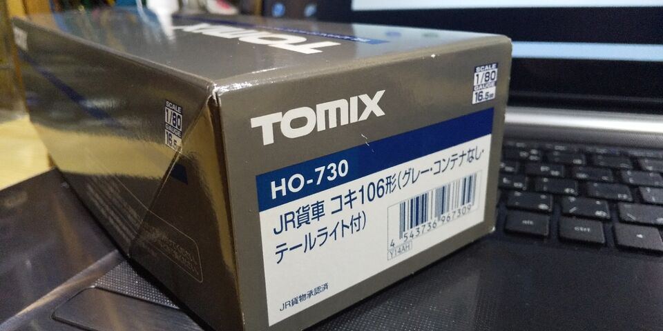 感謝価格 TOMIX HOゲージ HO-730 コキ106 グレー コンテナなし テールライト付 api.tokomobile.co.id