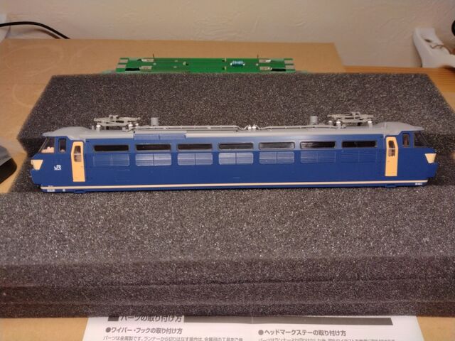 TOMIX HO EF66 前期型・JR貨物新更新車 入線 : クローゼットの中 TOMIX HO EF66 前期型・JR貨物新更新車 入線 : クローゼットの中