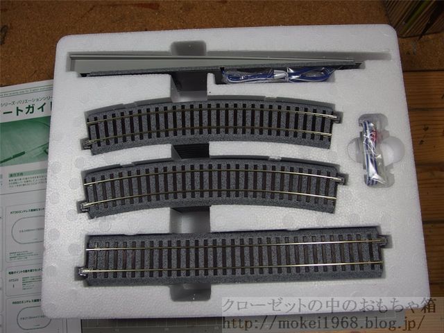 kato hv5