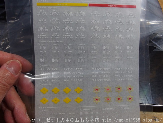 s-OLY41267