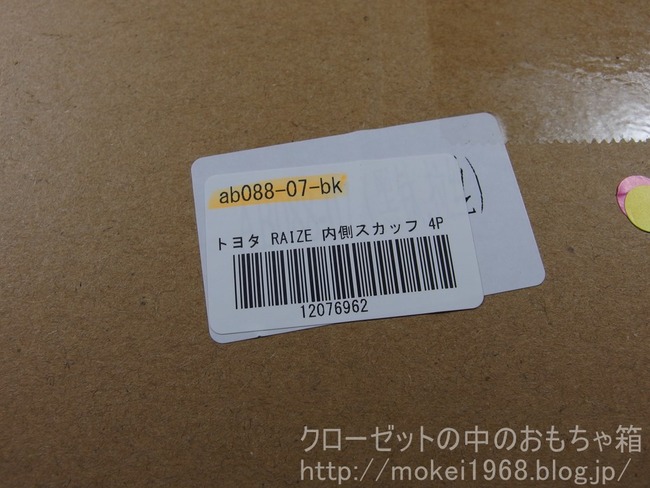 s-OLY10138