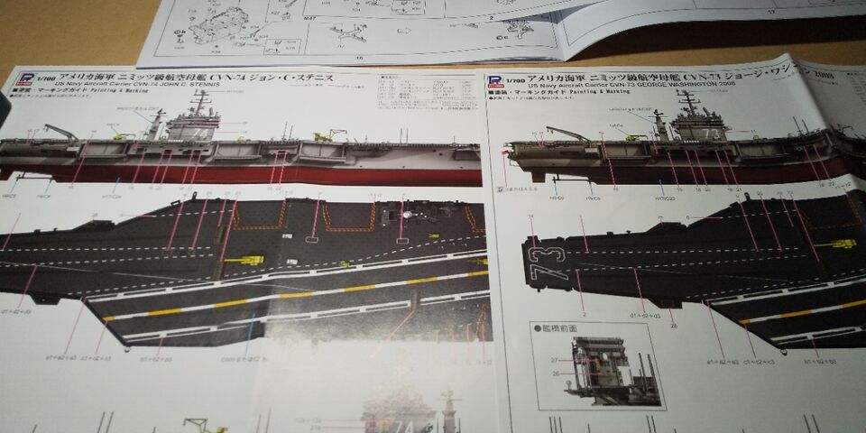 1/700ピットロード米空母CVNー73ジョージワシントン USS George Washington CVN-73 nuclear-powered aircraft