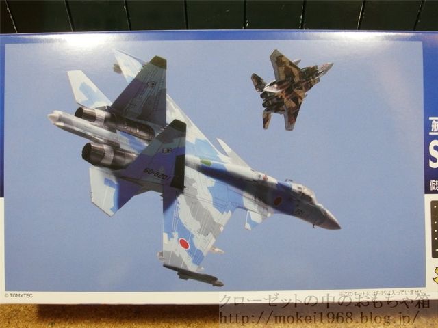 TOMYTEC 技mix Su-27M 1/144 塗装済みキット Amazon | トミーテック 技MIX 技AC602 仮想空自 飛行教導群