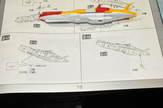 DSC_0667_R.jpg