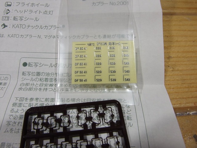 OLY45081_R