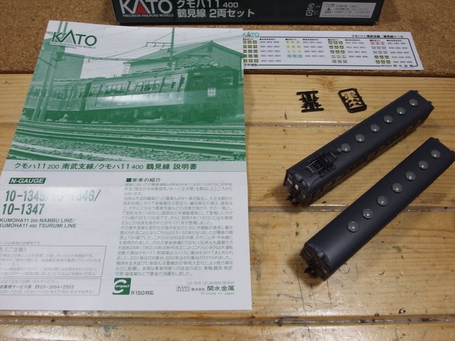 OLY56818_R