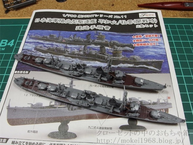 OLY14387_R
