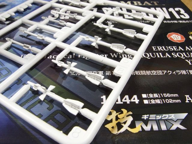 トミーテック 技MIX ACE COMBAT Su-37 YELLOW13 : クローゼットの中の