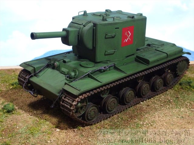 タミヤ 1 35 ロシア重戦車 Kv 2 ガルパン プラウダ仕様 クローゼットの中のおもちゃ箱 タミヤ 1 35 ロシア重戦車 Kv 2 ガルパン プラウダ仕様 クローゼットの中のおもちゃ箱