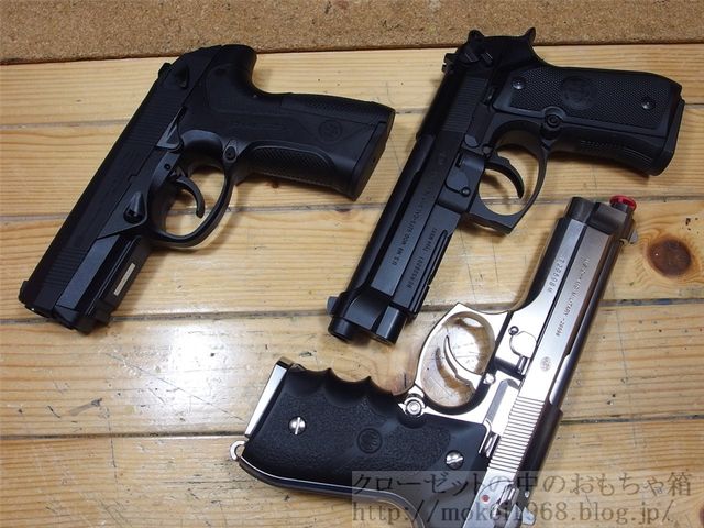 マルイ M92Fクロームシルバー グリップ部分交換 : クローゼットの中の