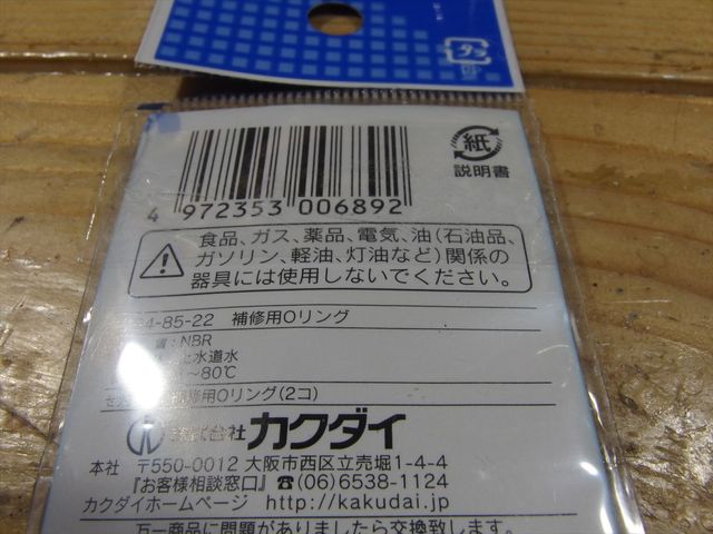 OLY35363_R.jpg