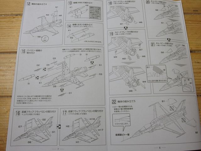 OLY42396_R.jpg