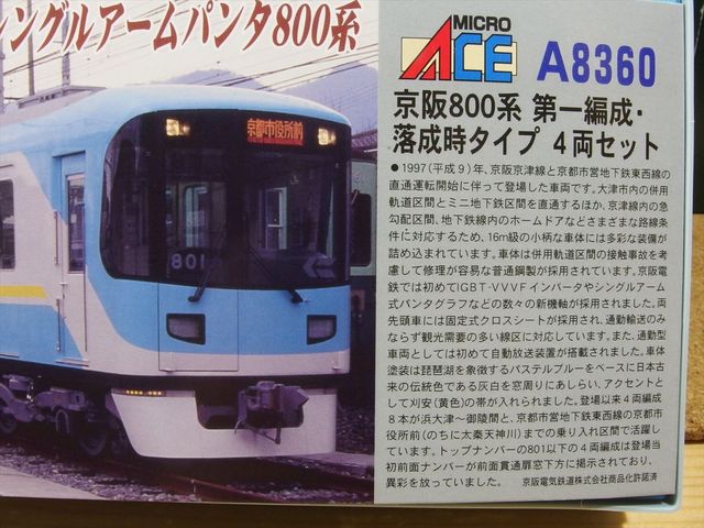OLY34548_R.jpg