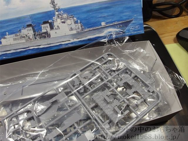 アオシマ 1/700 海上自衛隊 イージスシステム搭載護衛艦 DDG-177