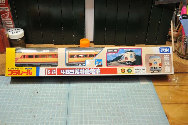 DSC_1253_R.jpg