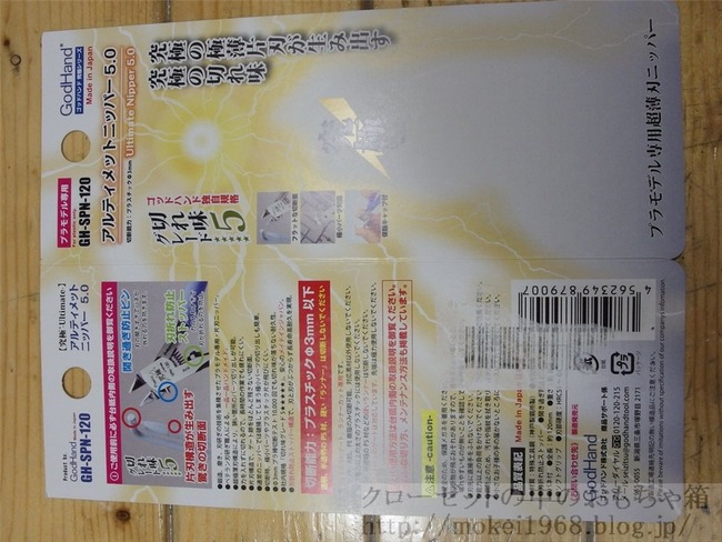 OLY99220_R