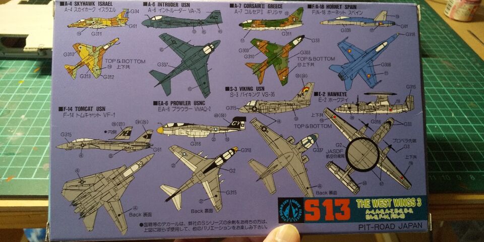 ピットロード 1/700 米海軍 原子力空母 CVN-73 ジョージ・ワシントン