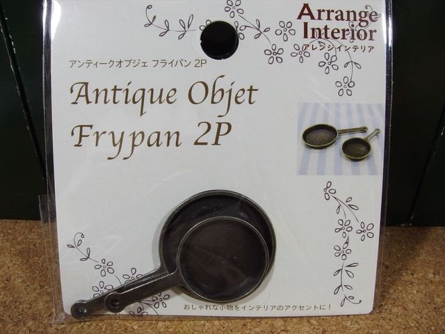OLY45514_R.jpg