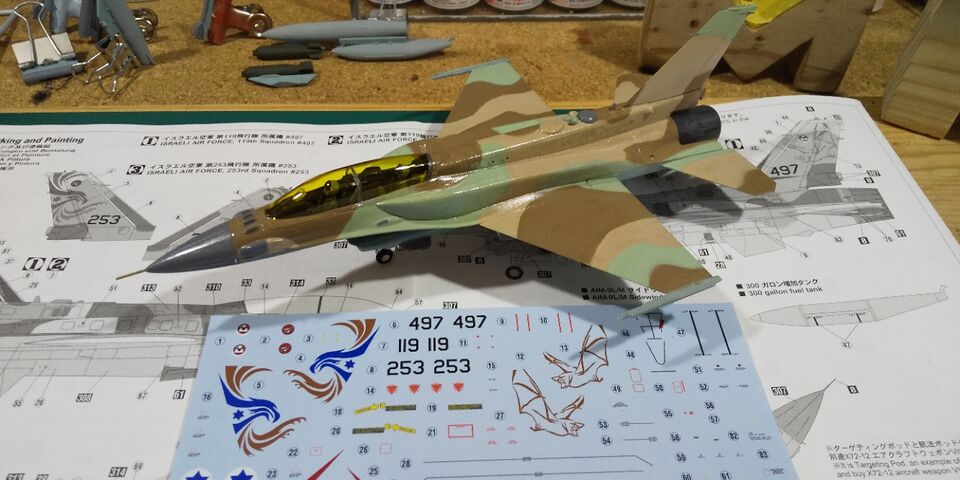 ハセガワ 1/72 イスラエル空軍 F-16I デカール : クローゼットの中の