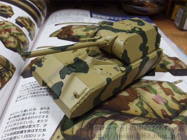Oo.ha様ご依頼黒森峰マウス