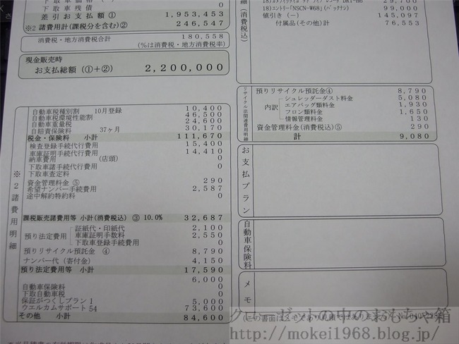 OLY89328_R
