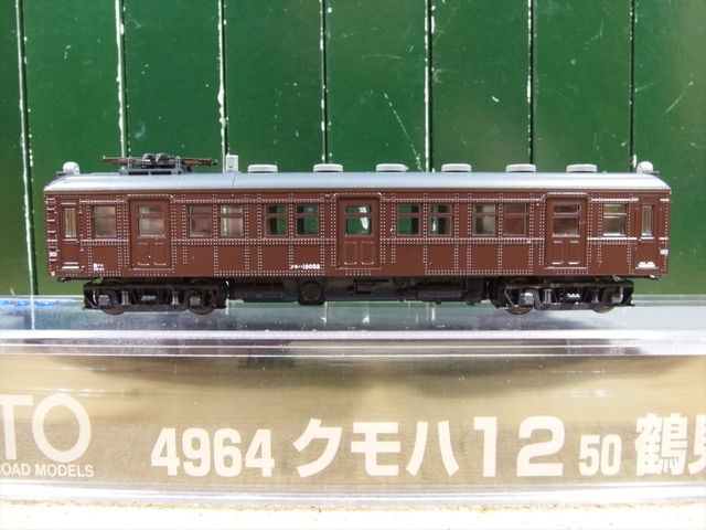 Nゲージ鉄道模型 KATO クモハ12 50 鶴見線 入線 : クローゼットの中の