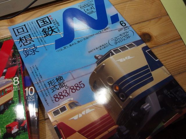OLY91704_R.jpg