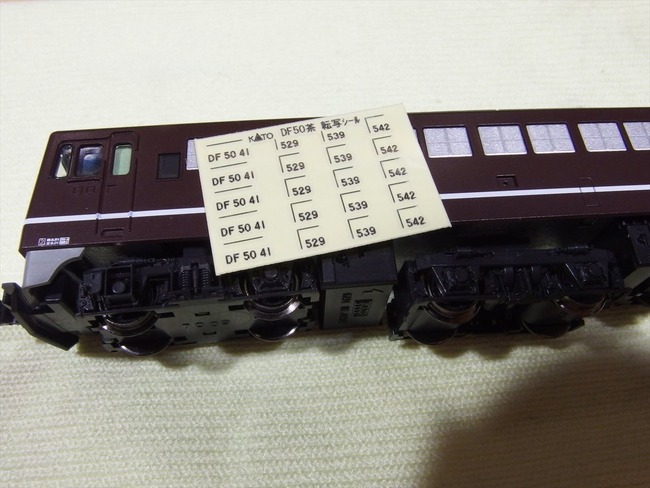 OLY45083_R