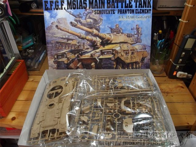 バンダイ 1/35U.C.ハードグラフ 地球連邦軍61式戦車5型 バンダイ 1/35U.C.ハードグラフ 地球連邦軍61式戦車5型