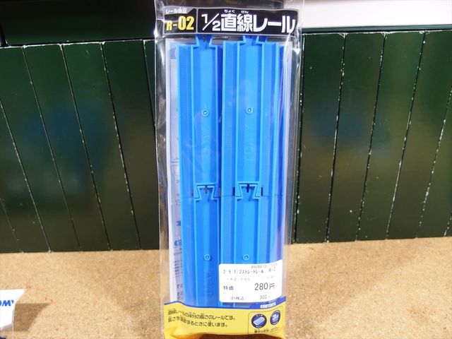 OLY75656_R.jpg
