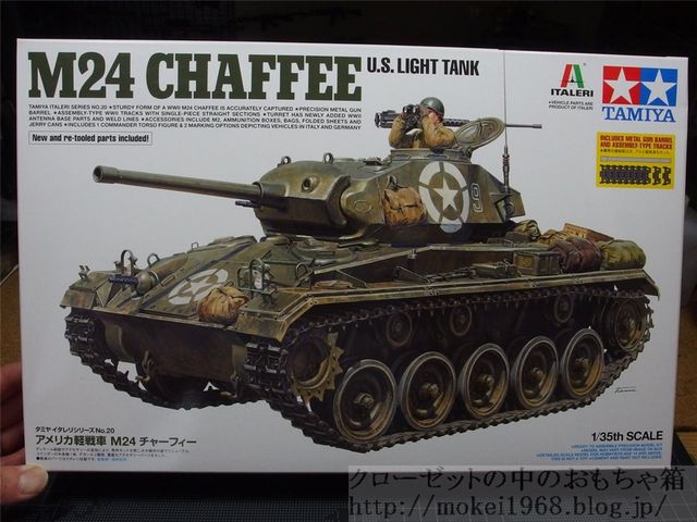 タミヤ 1 35 M24チャーフィー軽戦車 大学選抜チーム風 クローゼットの中のおもちゃ箱 タミヤ 1 35 M24チャーフィー軽戦車 大学選抜チーム風 クローゼットの中のおもちゃ箱