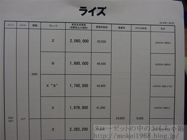 OLY39317_R