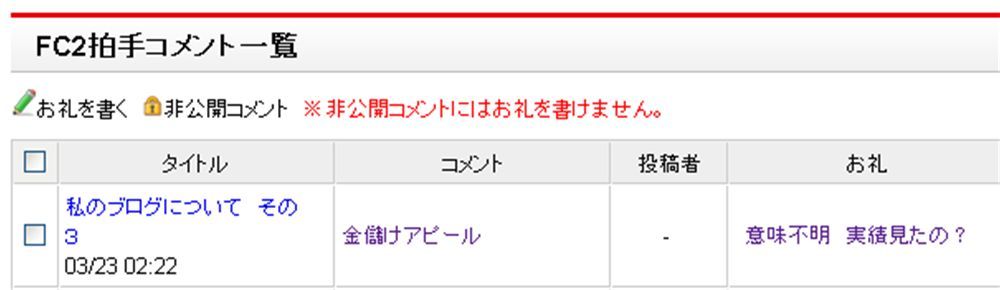 コメント_R
