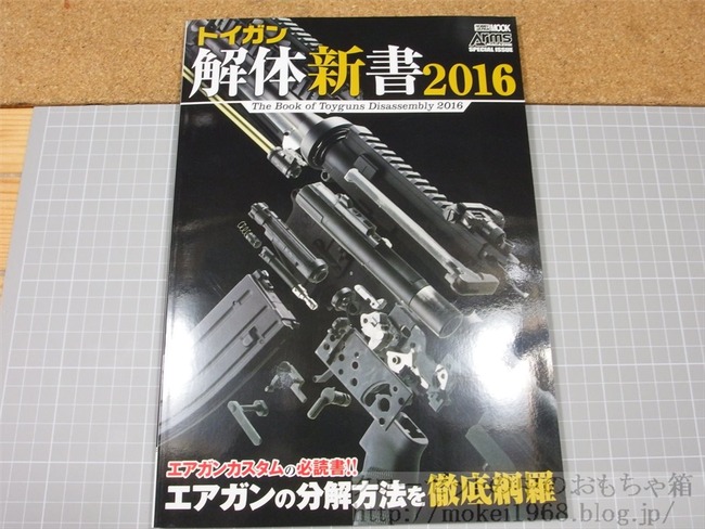 OLY80497_R