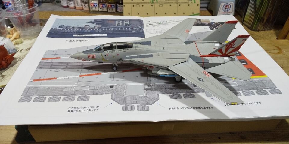 ライジング・サン 猿島工廠 US.NAVY CVN No.4カタパルトデッキ