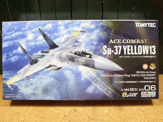 トミーテック 技mix Ace Combat Su 37 Yellow13 クローゼットの中のおもちゃ箱 トミーテック 技mix Ace Combat Su 37 Yellow13 クローゼットの中のおもちゃ箱