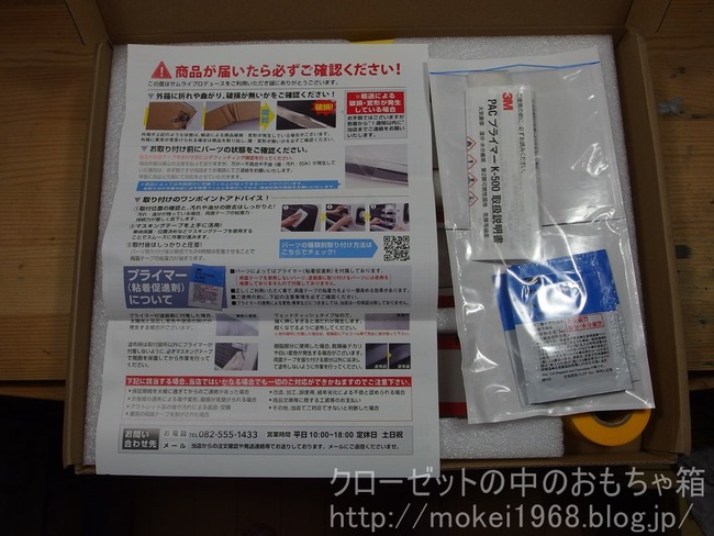 s-OLY10141