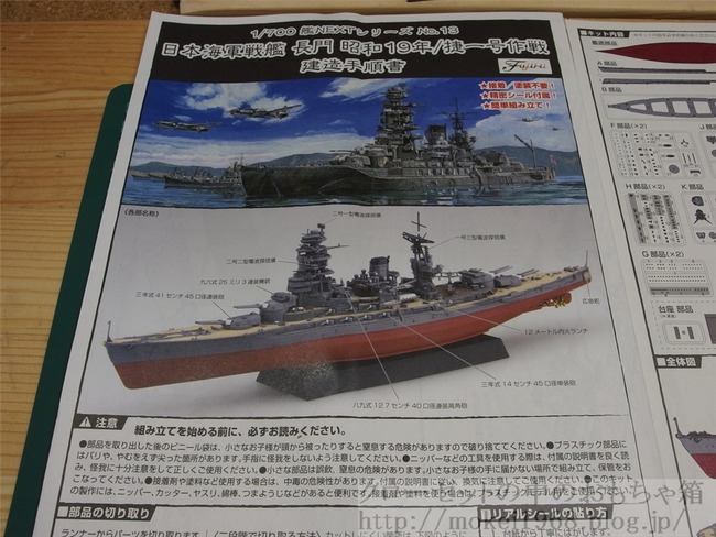 OLY05496_R