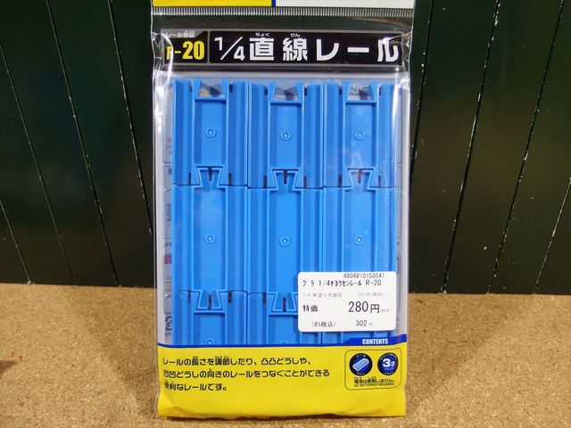 OLY75655_R.jpg
