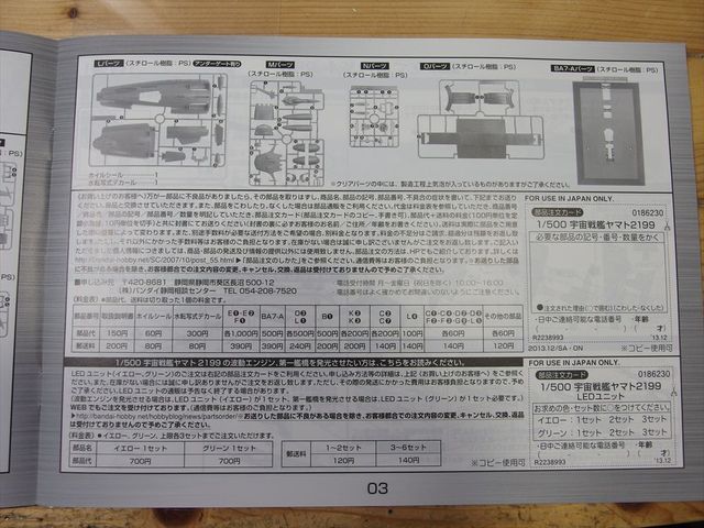 OLY80031_R.jpg