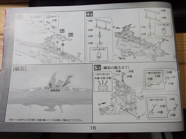 OLY00826_R.jpg
