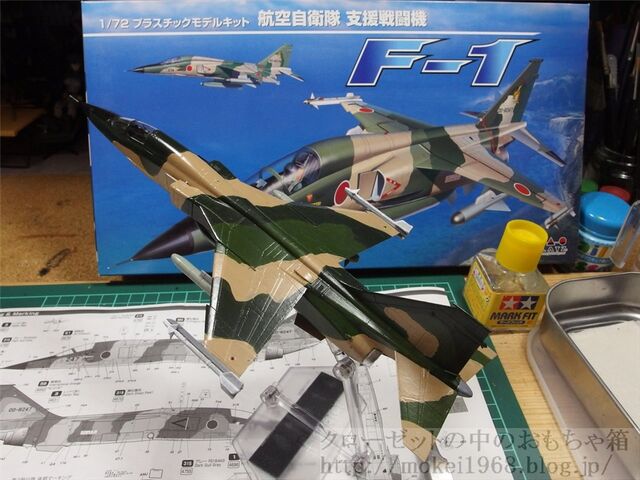 プラッツ 1/72 航空自衛隊 支援戦闘機 三菱F-1 完成まで